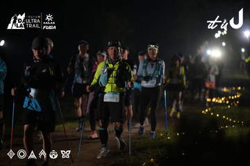 Dalat Ultra Trail 2026 - Ảnh #4720331