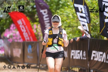 Dalat Ultra Trail 2026 - Ảnh #4869603