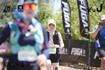 Dalat Ultra Trail 2026 - Ảnh #4691709