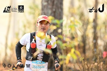 Dalat Ultra Trail 2026 - Ảnh #4707206
