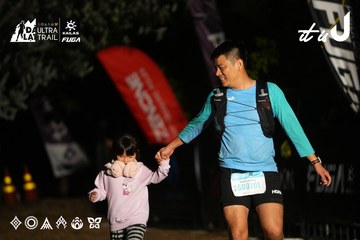 Dalat Ultra Trail 2026 - Ảnh #4757920