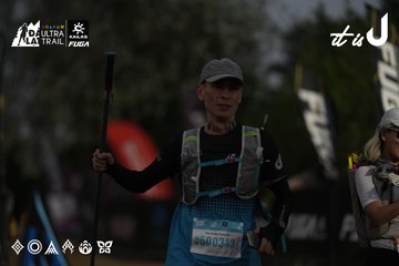 Dalat Ultra Trail 2026 - Ảnh #4761943
