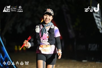 Dalat Ultra Trail 2026 - Ảnh #4763313