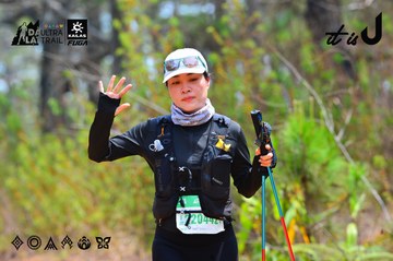 Dalat Ultra Trail 2026 - Ảnh #4875266