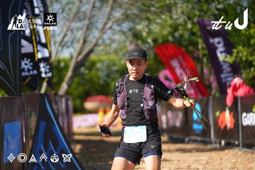 Dalat Ultra Trail 2026 - Ảnh #4741178