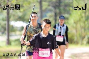 Dalat Ultra Trail 2026 - Ảnh #4834687