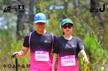 Dalat Ultra Trail 2026 - Ảnh #4875638