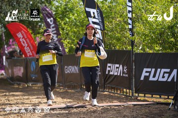 Dalat Ultra Trail 2026 - Ảnh #4899503