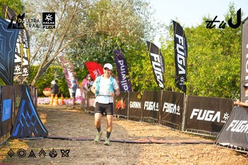 Dalat Ultra Trail 2026 - Ảnh #4743732