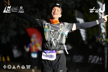 Dalat Ultra Trail 2026 - Ảnh #4759385