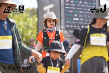 Dalat Ultra Trail 2026 - Ảnh #4856351