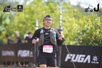 Dalat Ultra Trail 2026 - Ảnh #4857035
