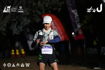 Dalat Ultra Trail 2026 - Ảnh #4757664