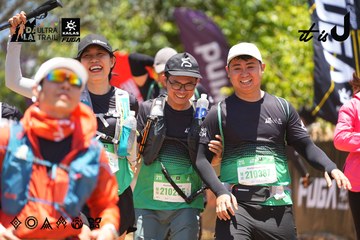 Dalat Ultra Trail 2026 - Ảnh #4699545