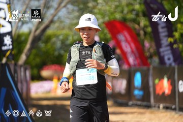 Dalat Ultra Trail 2026 - Ảnh #4739348