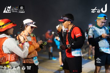 Dalat Ultra Trail 2026 - Ảnh #4682220