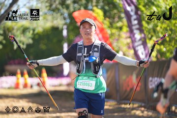 Dalat Ultra Trail 2026 - Ảnh #4682786