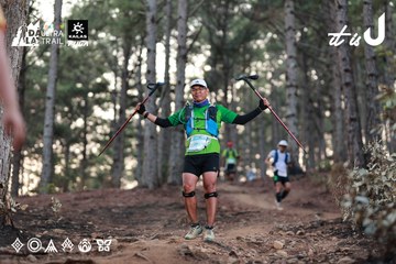 Dalat Ultra Trail 2026 - Ảnh #4741552
