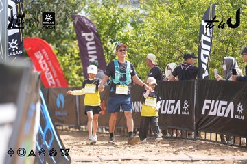 Dalat Ultra Trail 2026 - Ảnh #4856989