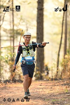 Dalat Ultra Trail 2026 - Ảnh #4707289