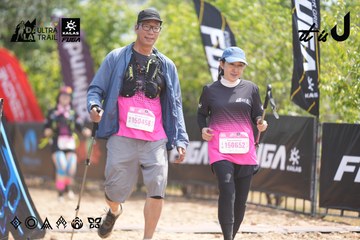 Dalat Ultra Trail 2026 - Ảnh #4860103