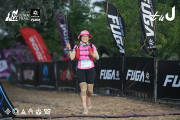Dalat Ultra Trail 2026 - Ảnh #4761803