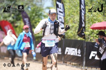 Dalat Ultra Trail 2026 - Ảnh #4746722