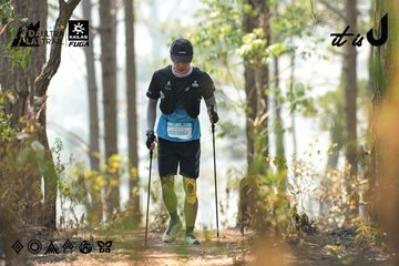 Dalat Ultra Trail 2026 - Ảnh #4705870