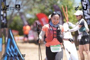 Dalat Ultra Trail 2026 - Ảnh #4694005