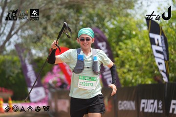 Dalat Ultra Trail 2026 - Ảnh #4866798