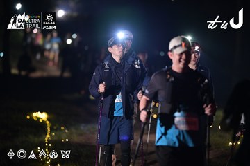 Dalat Ultra Trail 2026 - Ảnh #4729678