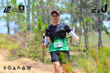 Dalat Ultra Trail 2026 - Ảnh #4876720