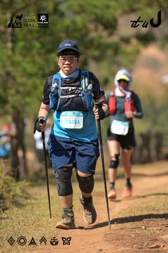 Dalat Ultra Trail 2026 - Ảnh #4717555