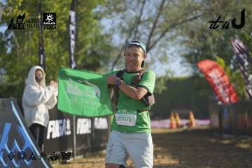 Dalat Ultra Trail 2026 - Ảnh #4682407