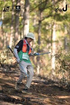 Dalat Ultra Trail 2026 - Ảnh #4879126