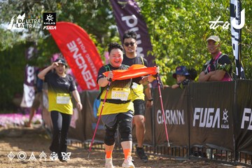 Dalat Ultra Trail 2026 - Ảnh #4900981