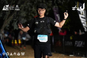 Dalat Ultra Trail 2026 - Ảnh #4758615