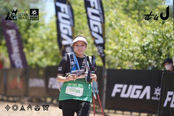 Dalat Ultra Trail 2026 - Ảnh #4692814