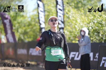 Dalat Ultra Trail 2026 - Ảnh #4685869