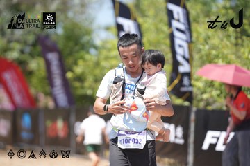 Dalat Ultra Trail 2026 - Ảnh #4747166