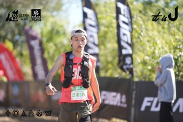 Dalat Ultra Trail 2026 - Ảnh #4685645