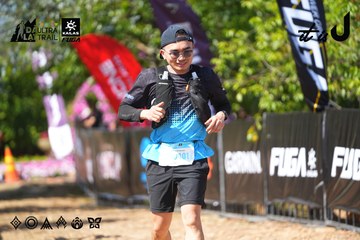 Dalat Ultra Trail 2026 - Ảnh #4737884