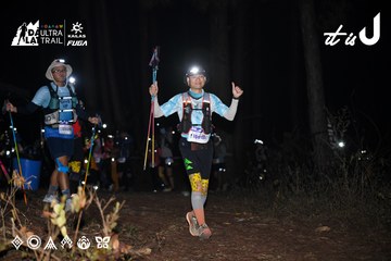 Dalat Ultra Trail 2026 - Ảnh #4704295