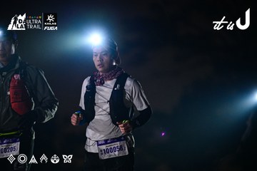 Dalat Ultra Trail 2026 - Ảnh #4899619