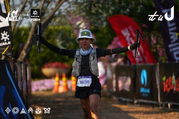 Dalat Ultra Trail 2026 - Ảnh #4742312