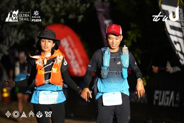 Dalat Ultra Trail 2026 - Ảnh #4758518