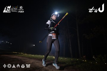 Dalat Ultra Trail 2026 - Ảnh #4705000
