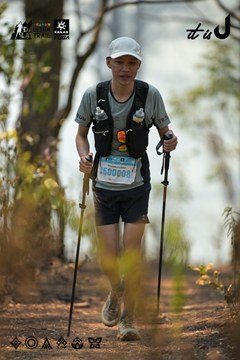 Dalat Ultra Trail 2026 - Ảnh #4718570