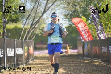 Dalat Ultra Trail 2026 - Ảnh #4682467