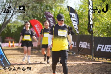 Dalat Ultra Trail 2026 - Ảnh #4899338